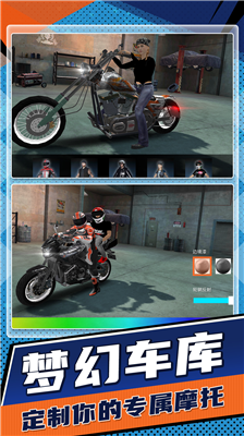 u72c2u91ceu98d9u8f66u9a7eu9a76u6469u6258u514du8d39u7248u65e0u5e7fu544au7248