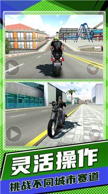 u72c2u91ceu98d9u8f66u9a7eu9a76u6469u6258u5168u89e3u9501u514du8d39u7248