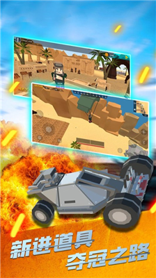 u6218u573au5403u9e21u514du8d39u7248u5185u7f6eu83dcu5355u7248