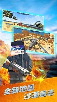 u6218u573au5403u9e21u65e0u654cu7248