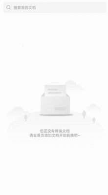 u8f6cu8f6cu5927u5e08appu82f9u679cu7248