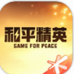 和平营地功能与玩家互动平台