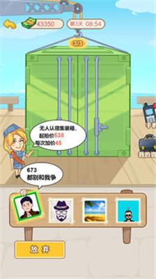 u7537u4ebau9006u88adu8bb0u65e0u9650u9f99u73e0u7248