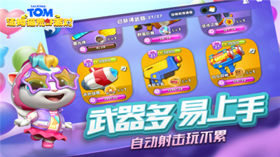 u6c64u59c6u732bu8352u91ceu6d3eu5bf9u514du8d39u7248u65e0u9650u5185u8d2du7248