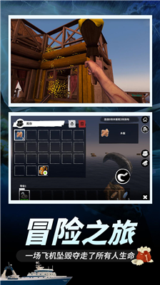 u6728u7b4fu6c42u751fu514du8d39u7248u65e0u9650u5185u8d2du7248