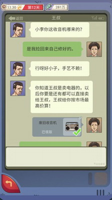 u5f00u5c40u4e00u4e2au4ebfu5185u7f6eu4feeu6539u5668u7248