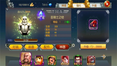 勇士与旅途永恒之心金币获取攻略