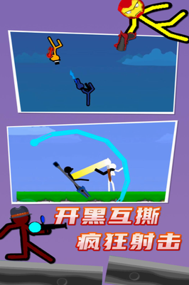 u706bu67f4u4ebau5bf9u6218u53ccu4ebau7248u65e0u5e7fu544au514du8d39u7248