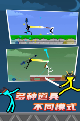 u706bu67f4u4ebau5bf9u6218u514du5e7fu544au7248u65e0u9650u91d1u5e01u65e0u9650u94bbu77f3u7248