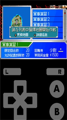 u53e3u888bu5996u602au6a21u62dfu5668GBAu91d1u624bu6307u4e0bu8f7d