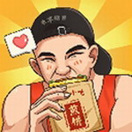 我的煎饼摊金币自由经营乐趣v2.6.1 免广告版