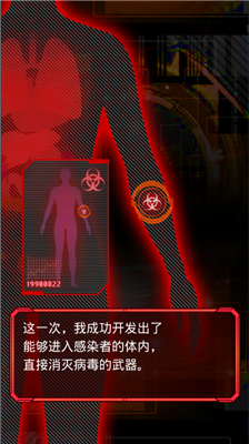 u5f39u5e55u5c04u51fbu4e4bBIOHAZARDSu65e0u9650u6c34u6676u7248