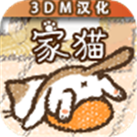 家猫手游温馨互动与趣味养成v1.1.4 内购版