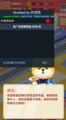 u76f2u76d2u68a6u4e50u56edu514du8d39u7248