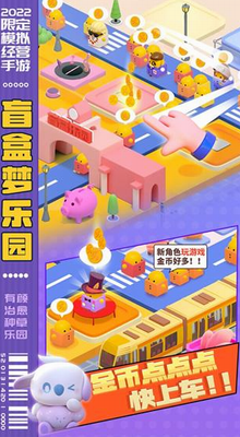 u76f2u76d2u68a6u4e50u56edu514du8d39u7248u5185u7f6eu4feeu6539u5668u7248