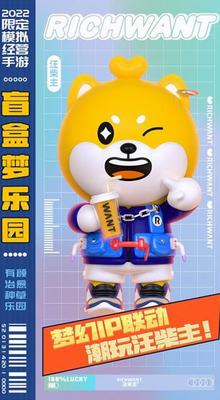 u76f2u76d2u68a6u4e50u56edu514du8d39u7248u6298u76f8u601du7248