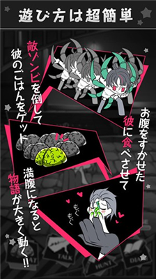 u50f5u5c38u7537u53cb2u514du8d39u7248