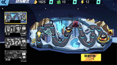 u706bu67f4u4ebau5f71vsu795eu6b7bu6597u5185u7f6eu4feeu6539u5668u6700u65b0u7248