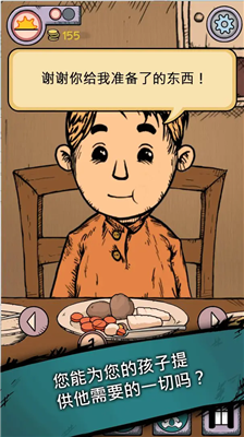 u6211u7684u5b69u5b50u751fu547du4e4bu6cc9u514du8d39u7248