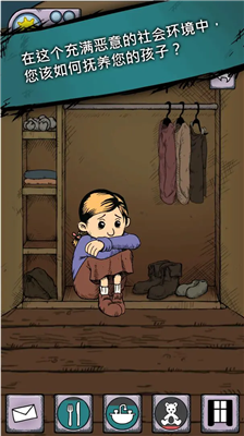 u6211u7684u5b69u5b50u751fu547du4e4bu6cc9u514du8d39u7248