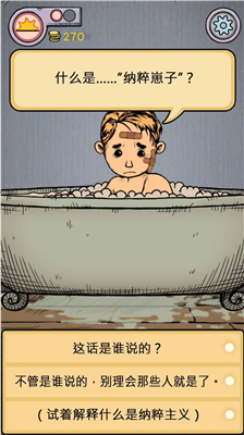 u6211u7684u5b69u5b50u751fu547du4e4bu6cc9u5b89u5353u7248