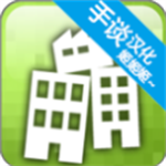 平衡城市中文版无限金币全解锁v0.12.8 内置菜单版