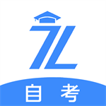 之了学历自考学习题库资源