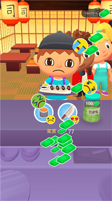 u5bffu53f8u53773Du5185u7f6eu83dcu5355u6700u65b0u7248