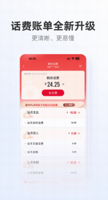 u4e2du56fdu8054u901a