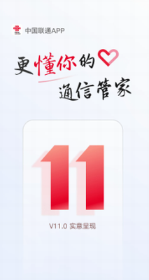 u4e2du56fdu8054u901aappu4e0bu8f7du5b89u88c5