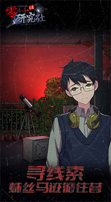 u96f6u4e00u7814u7a76u793eu514du8d39u7248