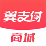 翼支付打造高品质掌上消费平台v10.92 最新版