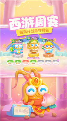 u4fddu536bu841du535c4u65e0u9650u91d1u5e01u6700u65b0u7248