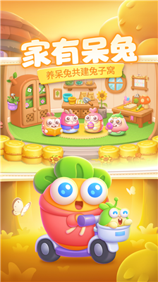 u4fddu536bu841du535c4u65e0u9650u91d1u5e01u7248