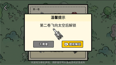 u7ffbu724cu5927u6218u5185u7f6eu83dcu5355u4e2du6587u7248