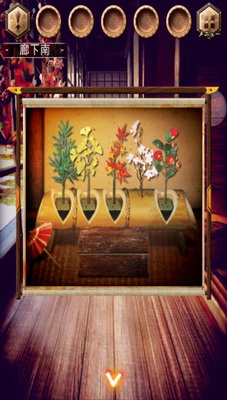 u8131u51fau6e38u620fu82b1u9e1fu98ceu6708u4e2du6587u7248