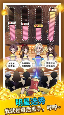 u738bu5927u9524u5f53u6751u957fu514du8d39u7248