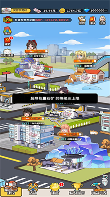 u738bu5927u9524u5f53u6751u957fMODu7248