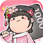 宫廷升职记特权解锁资源畅享v6.6.2 无限金币版