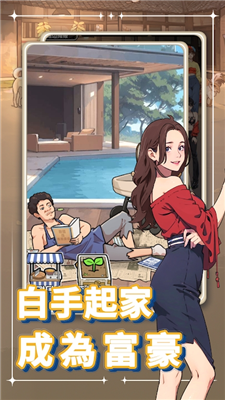 u6211u8981u5f53u98dfu795e2u5185u7f6eu83dcu5355u6700u65b0u7248