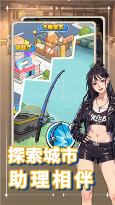 u6211u8981u5f53u98dfu795e2u5185u7f6eu4feeu6539u5668u624bu673au7248