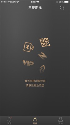 u83f1u83f1u7528u68af