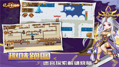 u4e71u4e16u66f9u64cdu4f20u65e0u654cu7248