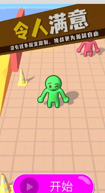 u8d85u72c2u70edu6218u6597