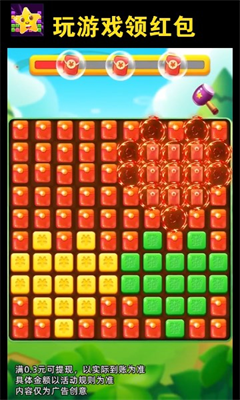u55e8u73a9u6d88u6d88u4e50u65e0u9650u91d1u5e01u7248