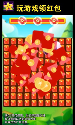 u55e8u73a9u6d88u6d88u4e50u514du8d39u7248u5b89u5353u6700u65b0u7248