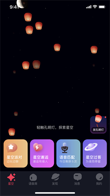 u661fu7a7au4e4bu9047