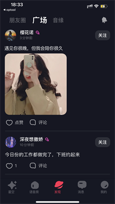 u661fu7a7au4e4bu9047appu4e0bu8f7du6700u65b0u7248