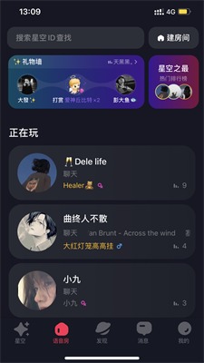 u661fu7a7au4e4bu9047appu4e0bu8f7du5b89u5353u7248