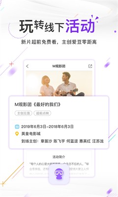 影视内容展示